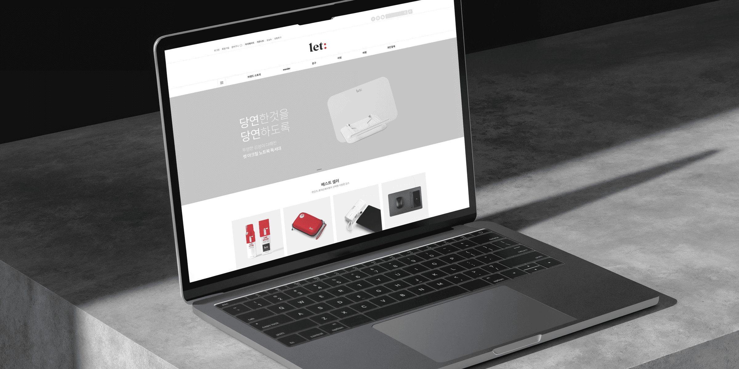 solution-goods-store