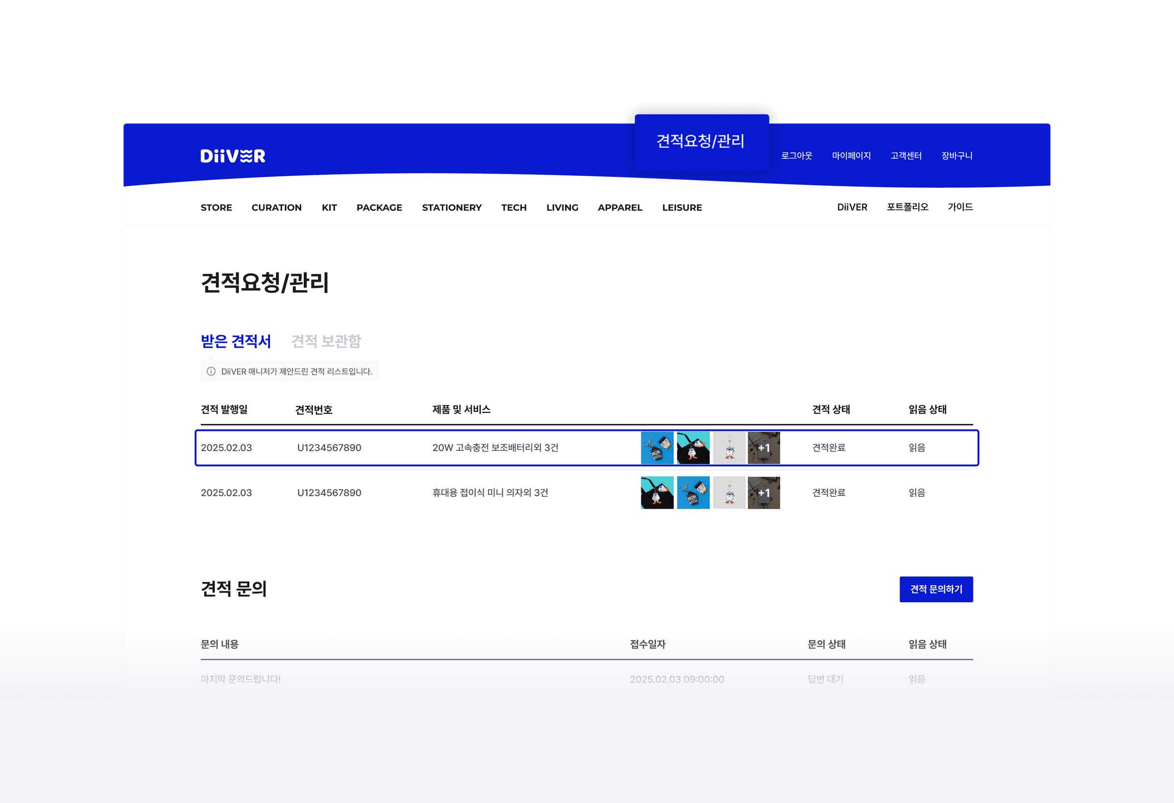 design-new3-img