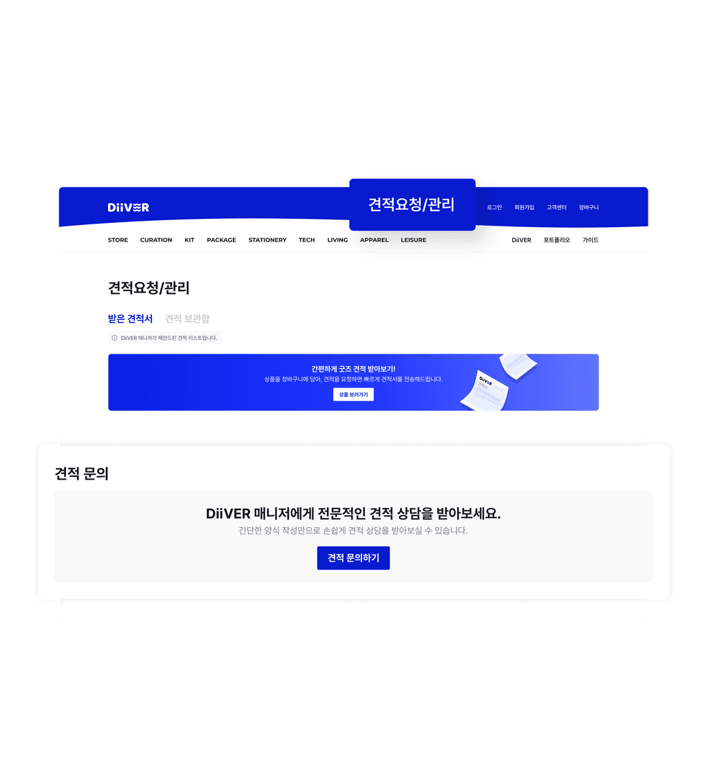 inquiry-new2-img