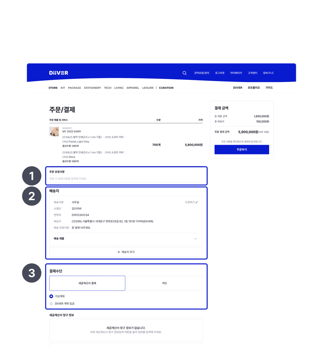 order-new3-img