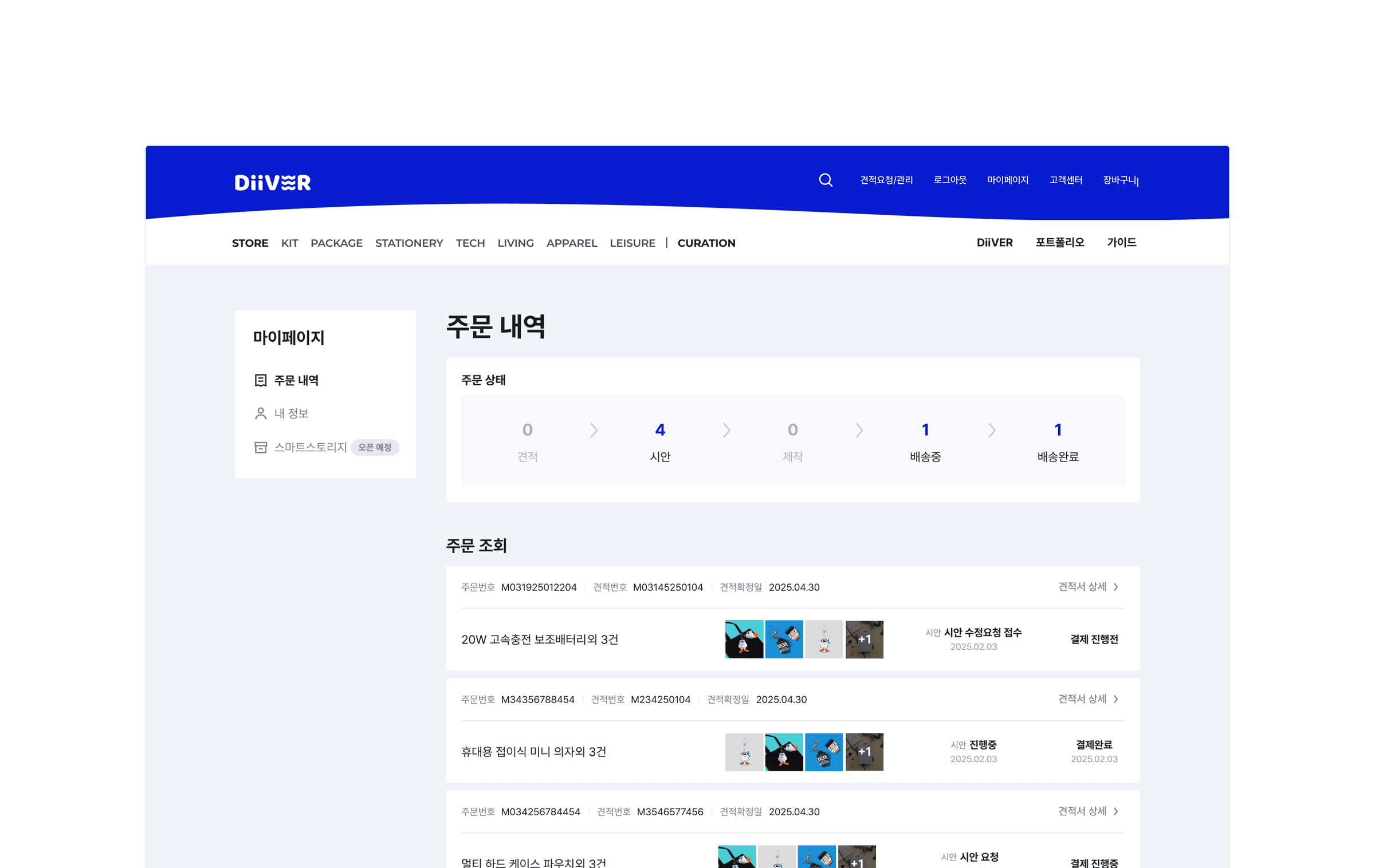 order-new1-img