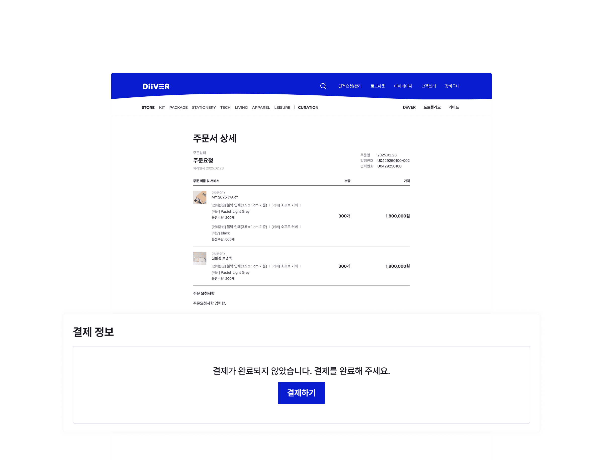 order-new2-img