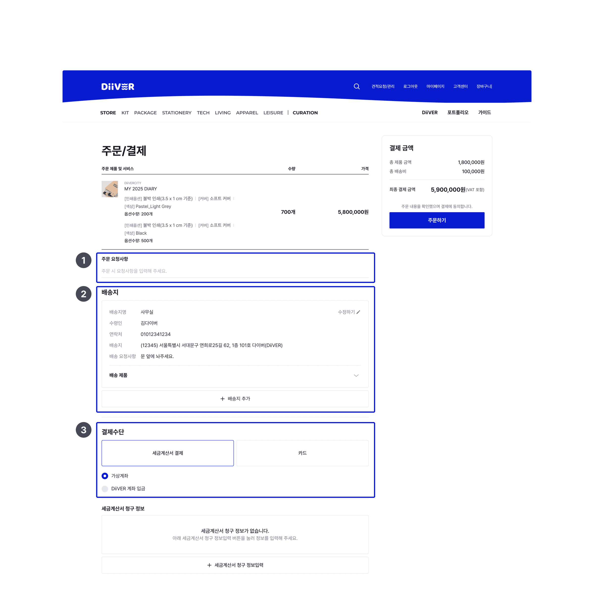 order-new3-img