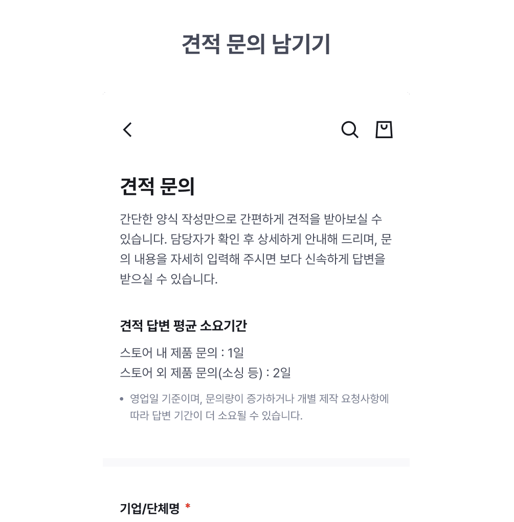 제작 상담-1