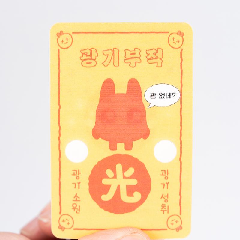 포트폴리오_굿즈_thumnail_상세_03_넷마블양파쿵야xLUNA_230314.jpg