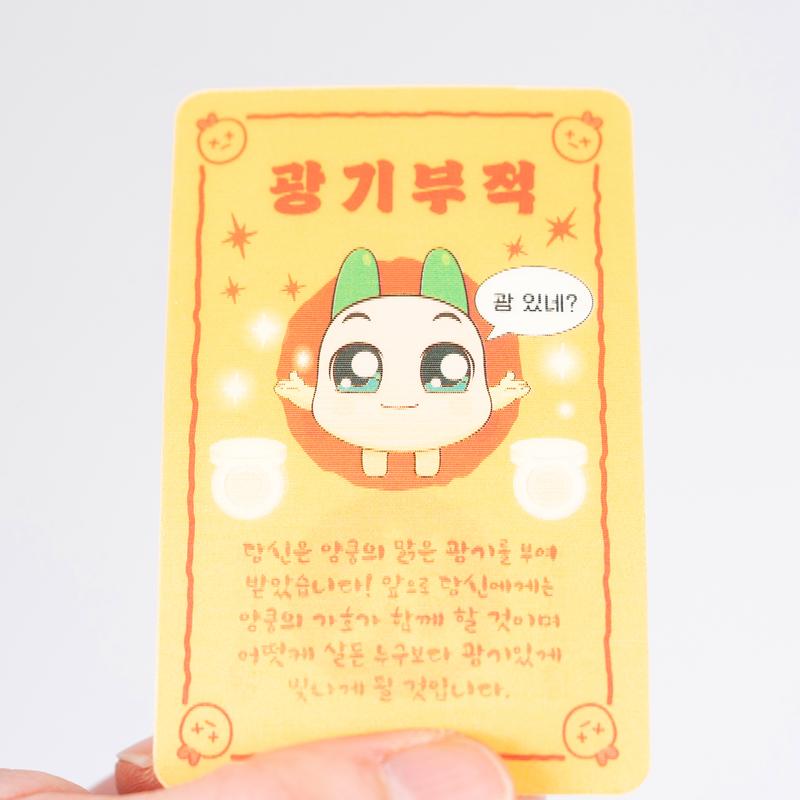 포트폴리오_굿즈_thumnail_상세_넷마블양파쿵야xLUNA_230314.jpg