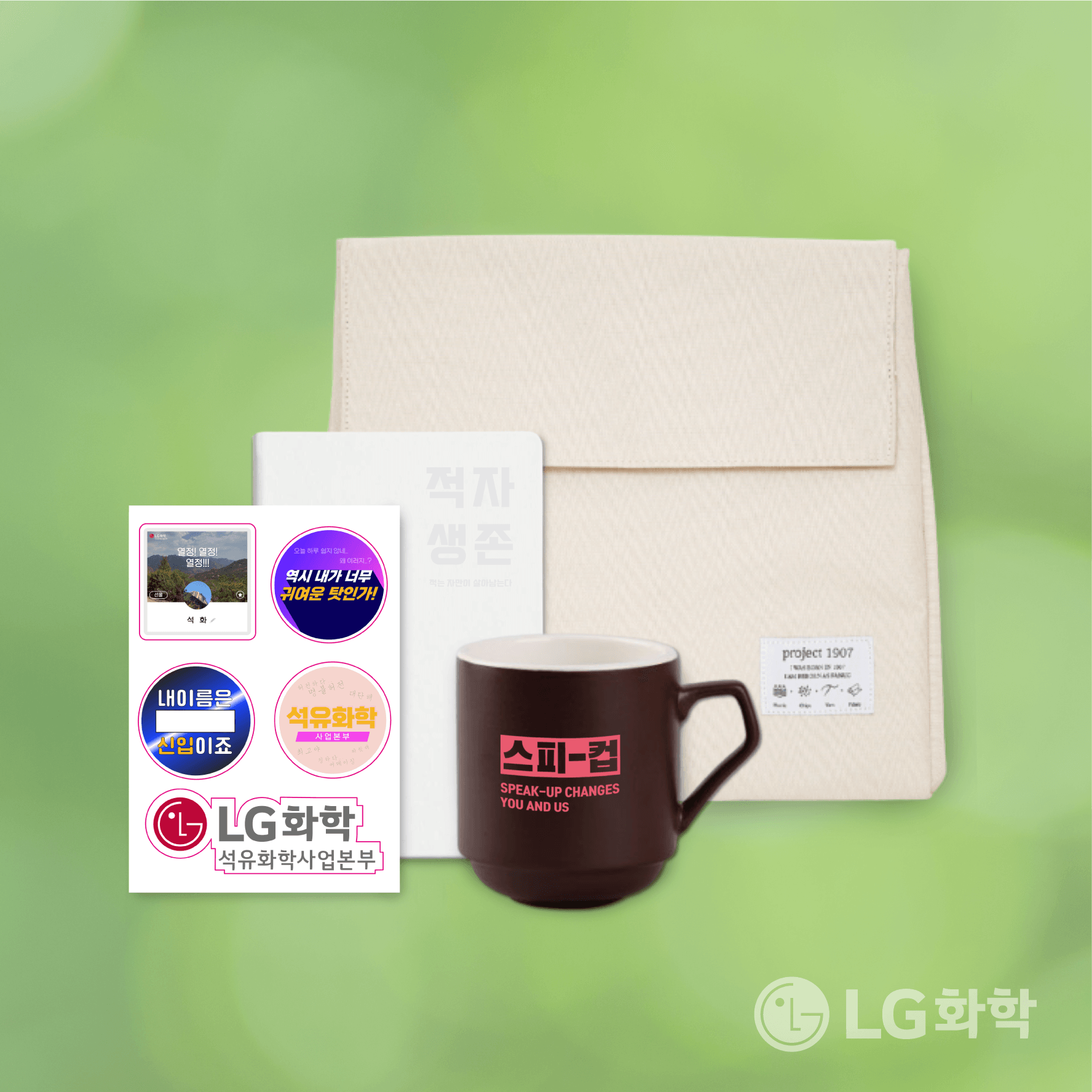 LG화학-상세사진9.png