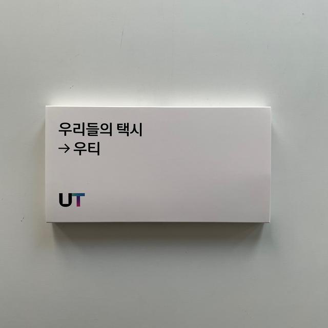KakaoTalk_20210705_183900102.jpg